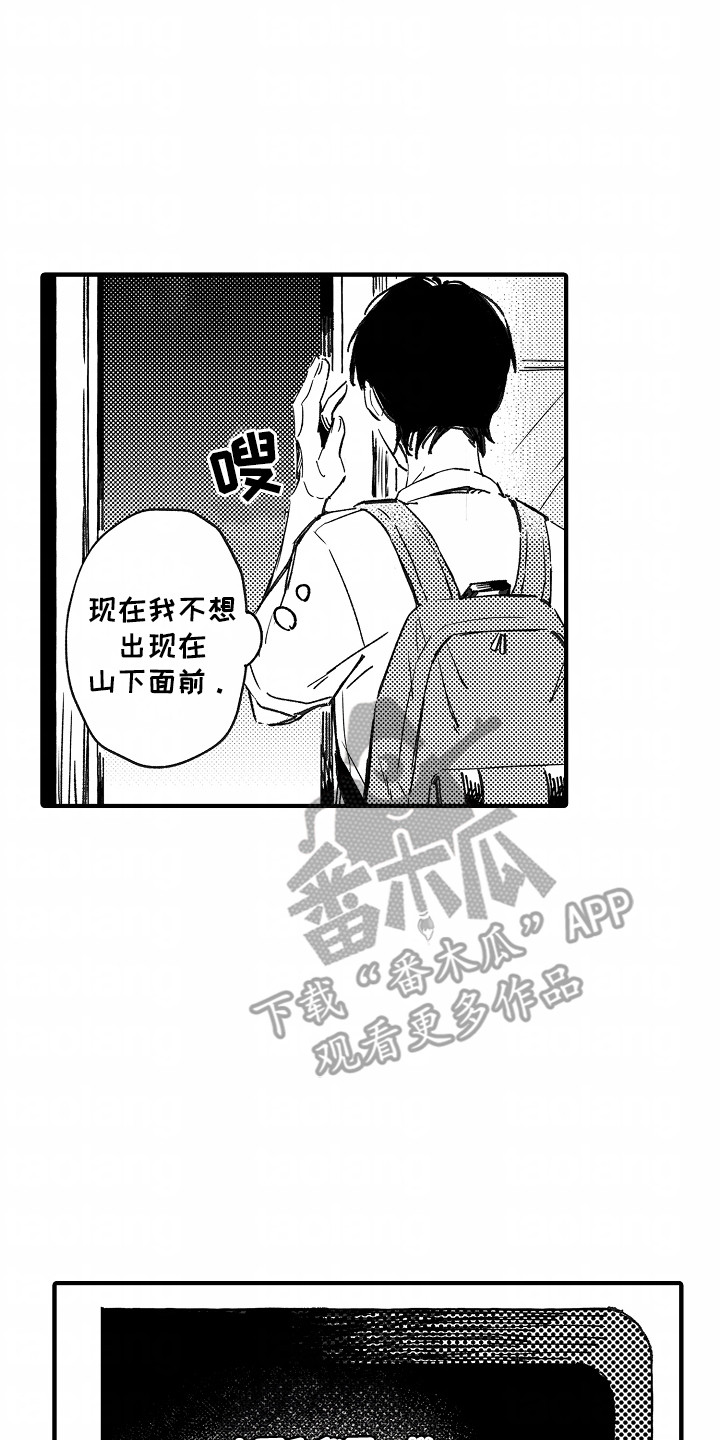 第13话：第13章：纠结预览分镜
