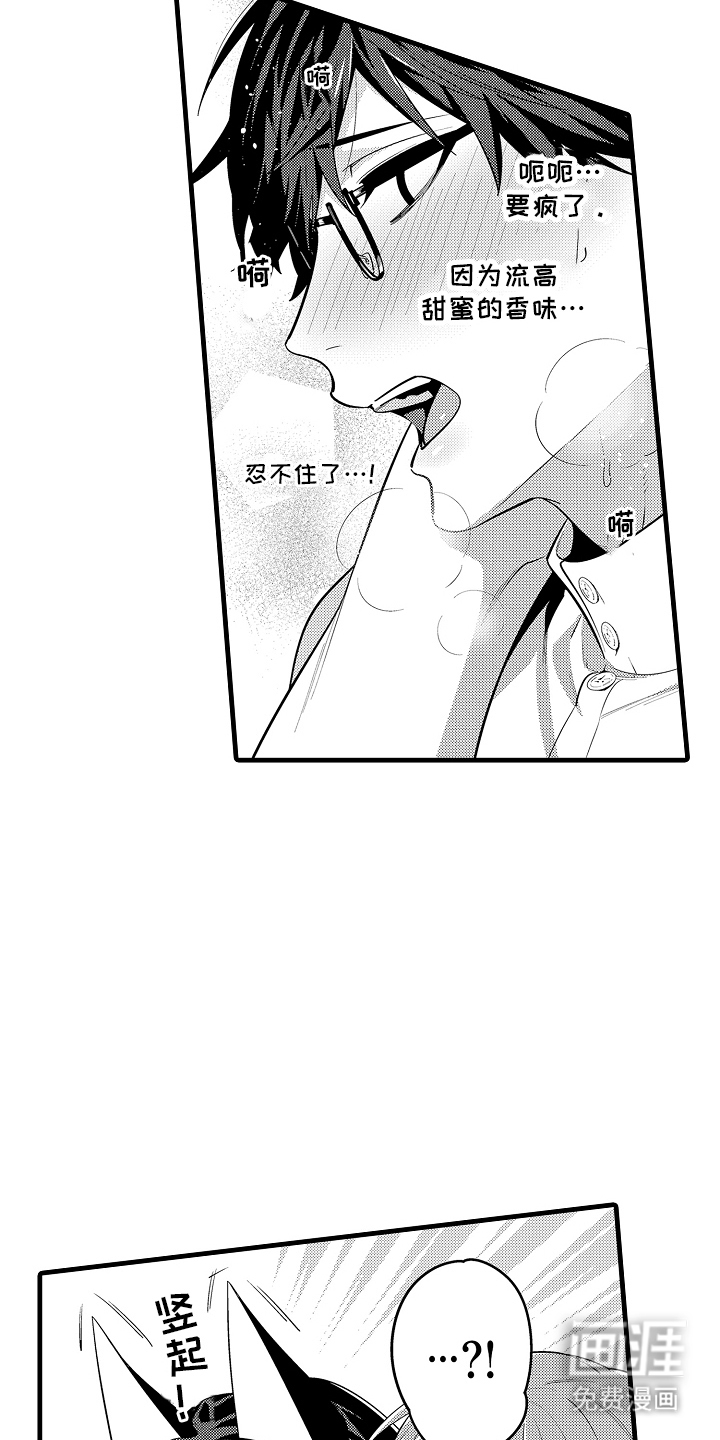 第4话：第4章：帮忙预览分镜