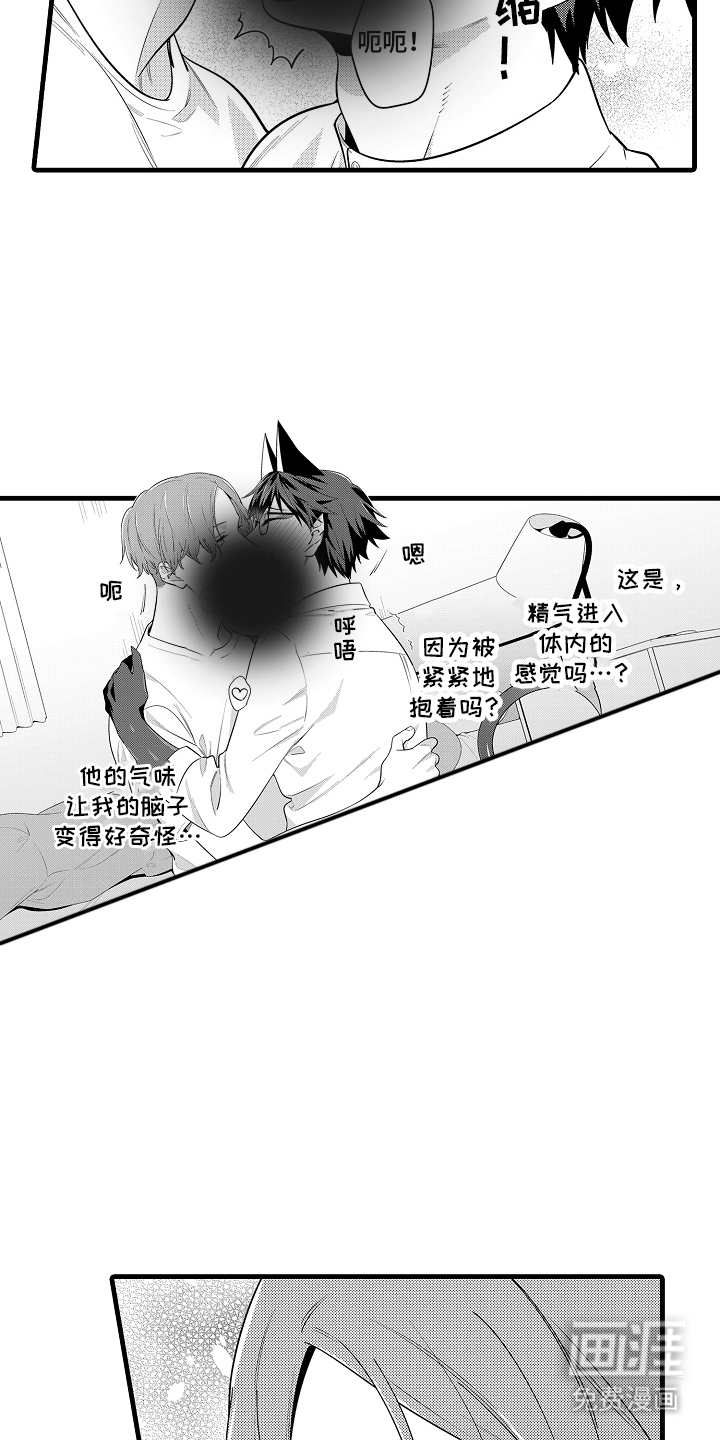 第5话：第5章：契机预览分镜