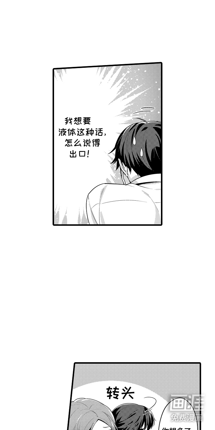 第6话：第6章：说谎预览分镜