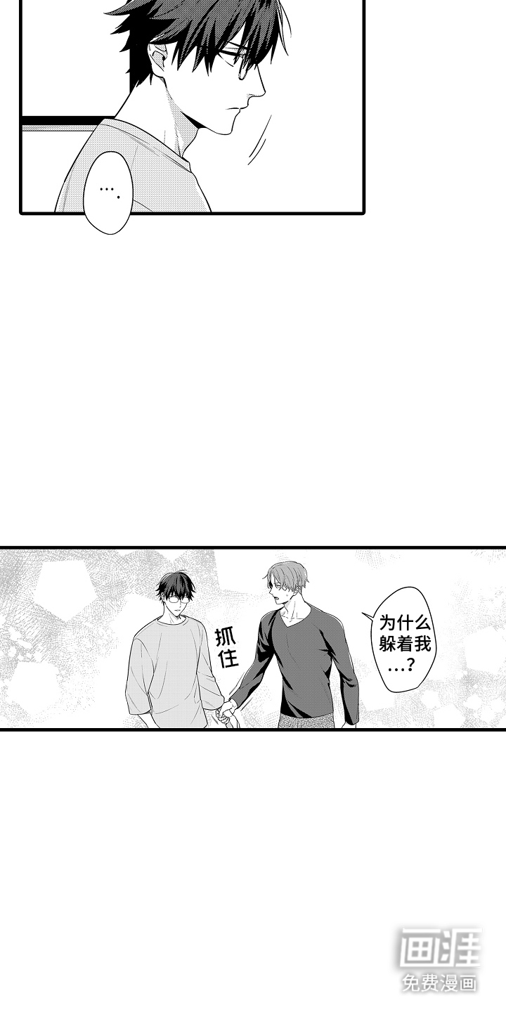 第10话：第10章：自尊心预览分镜