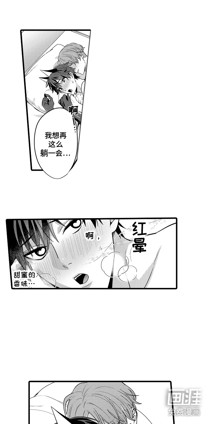 第11话：第11章：喜欢你预览分镜