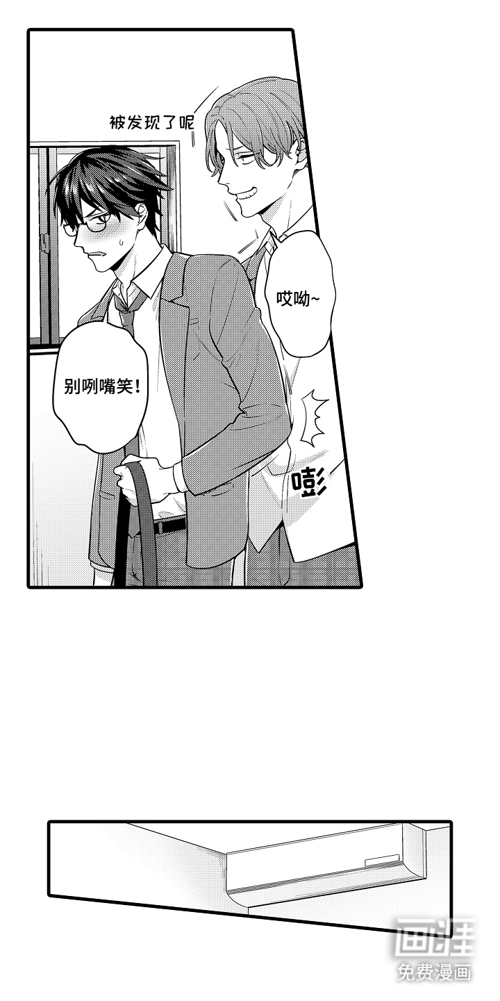 第14章:一直幸福下去(完结)