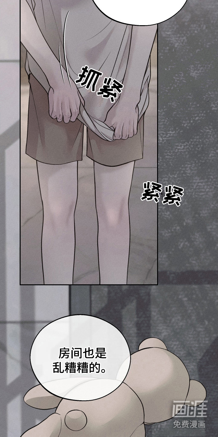 第5话：第5章：闹别扭预览分镜