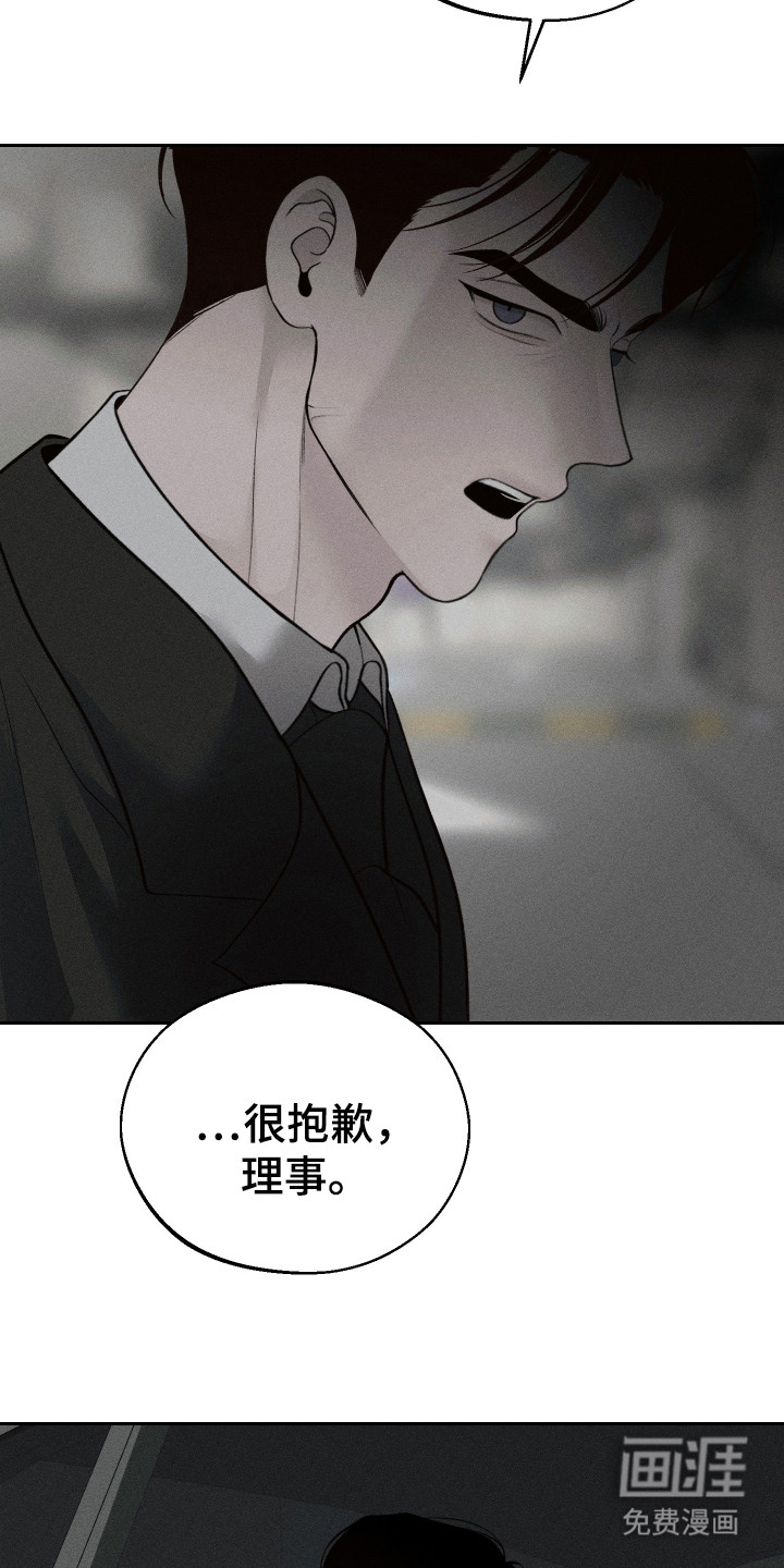 第9话：第9章：都是谎言预览分镜