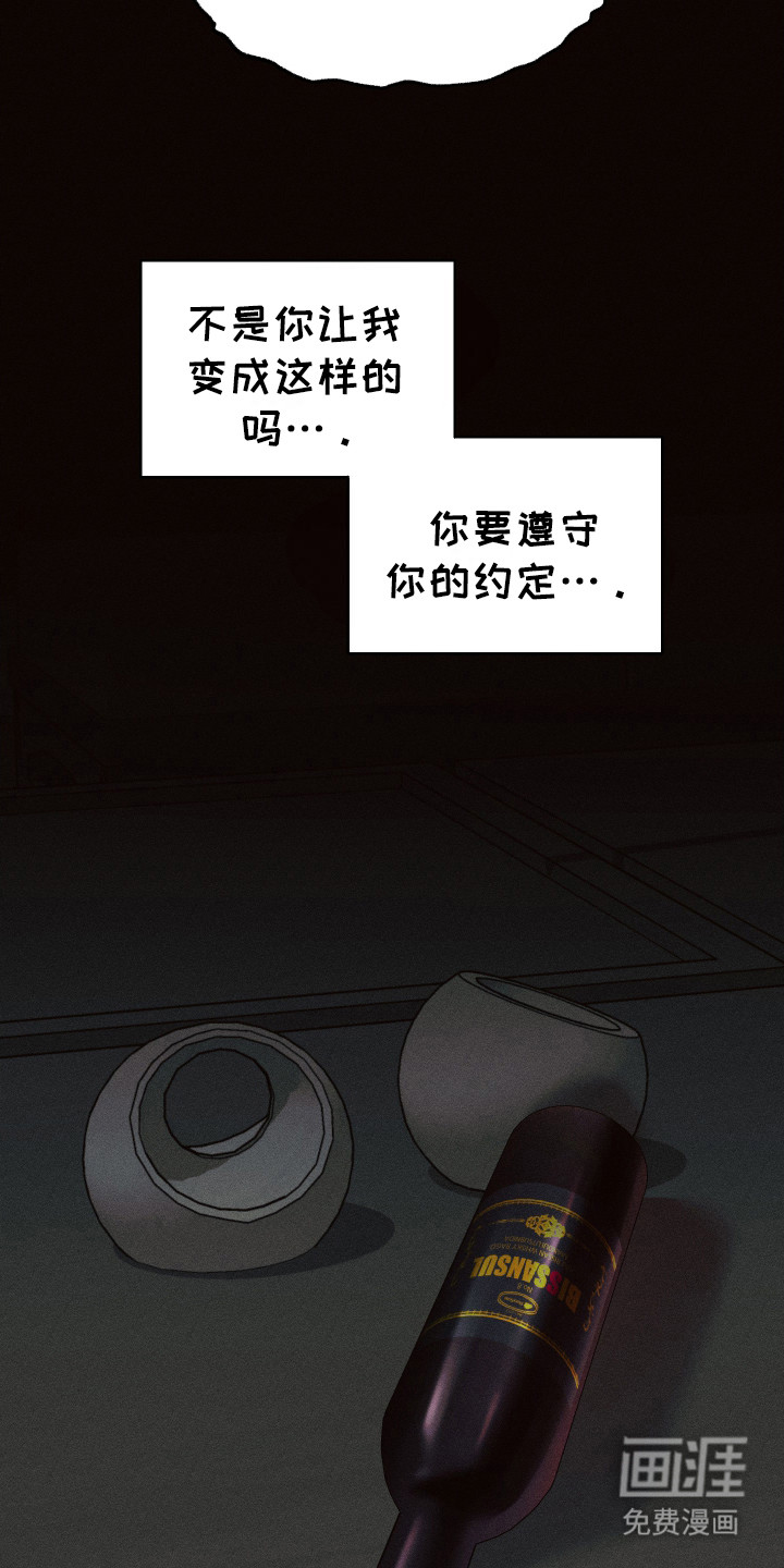 第10话：第10章：威胁预览分镜