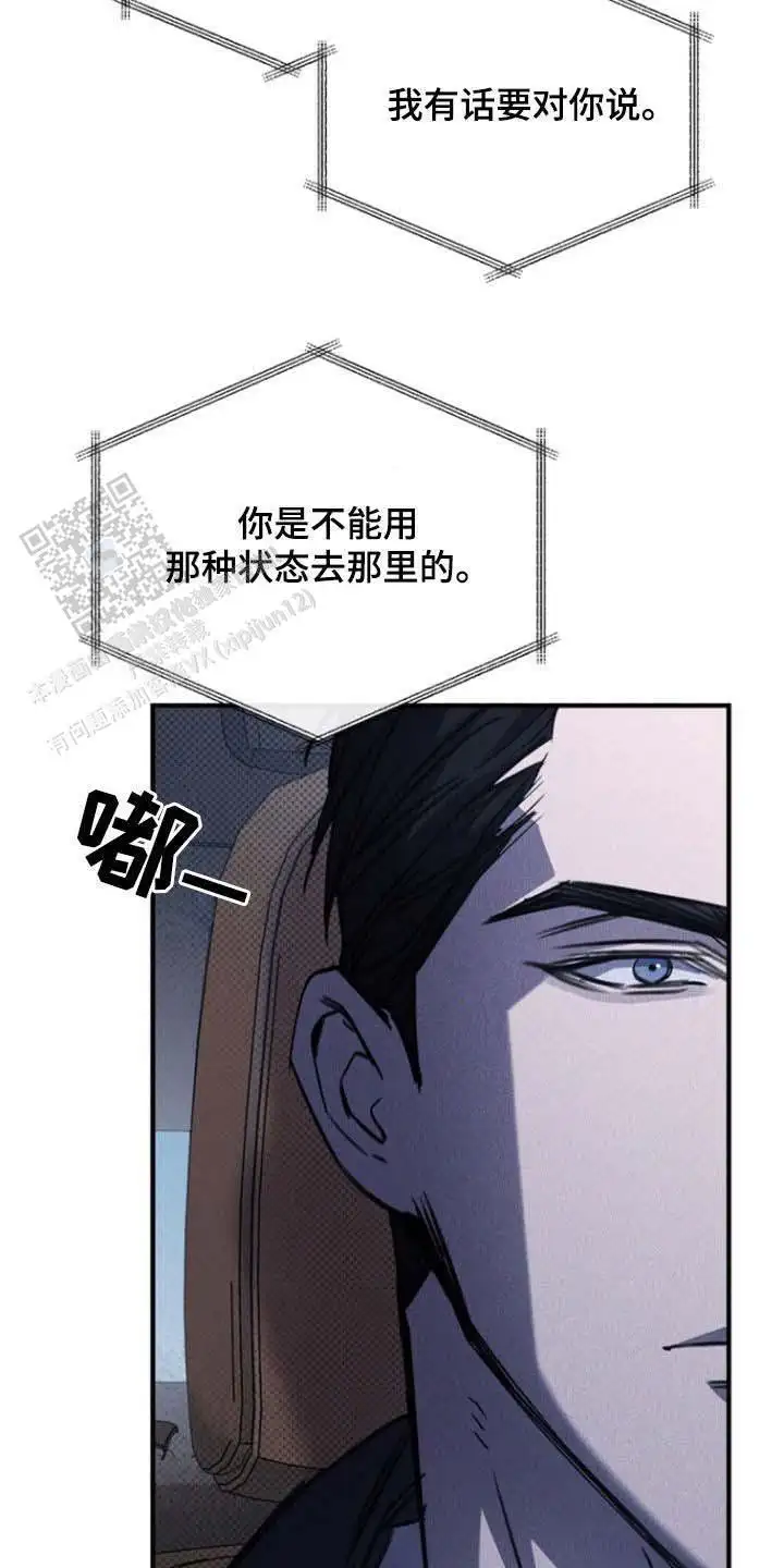 香气