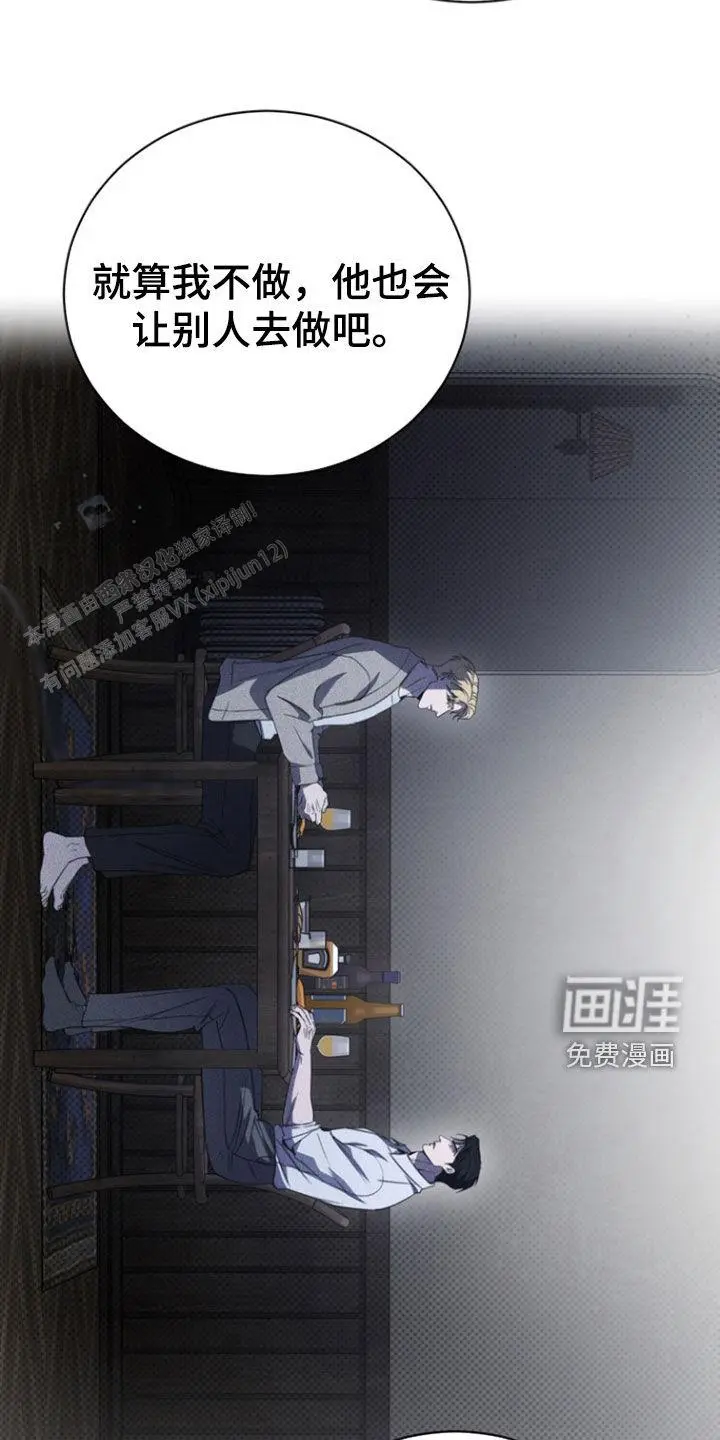 一种错觉