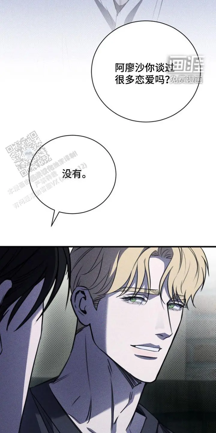 我又不是医生