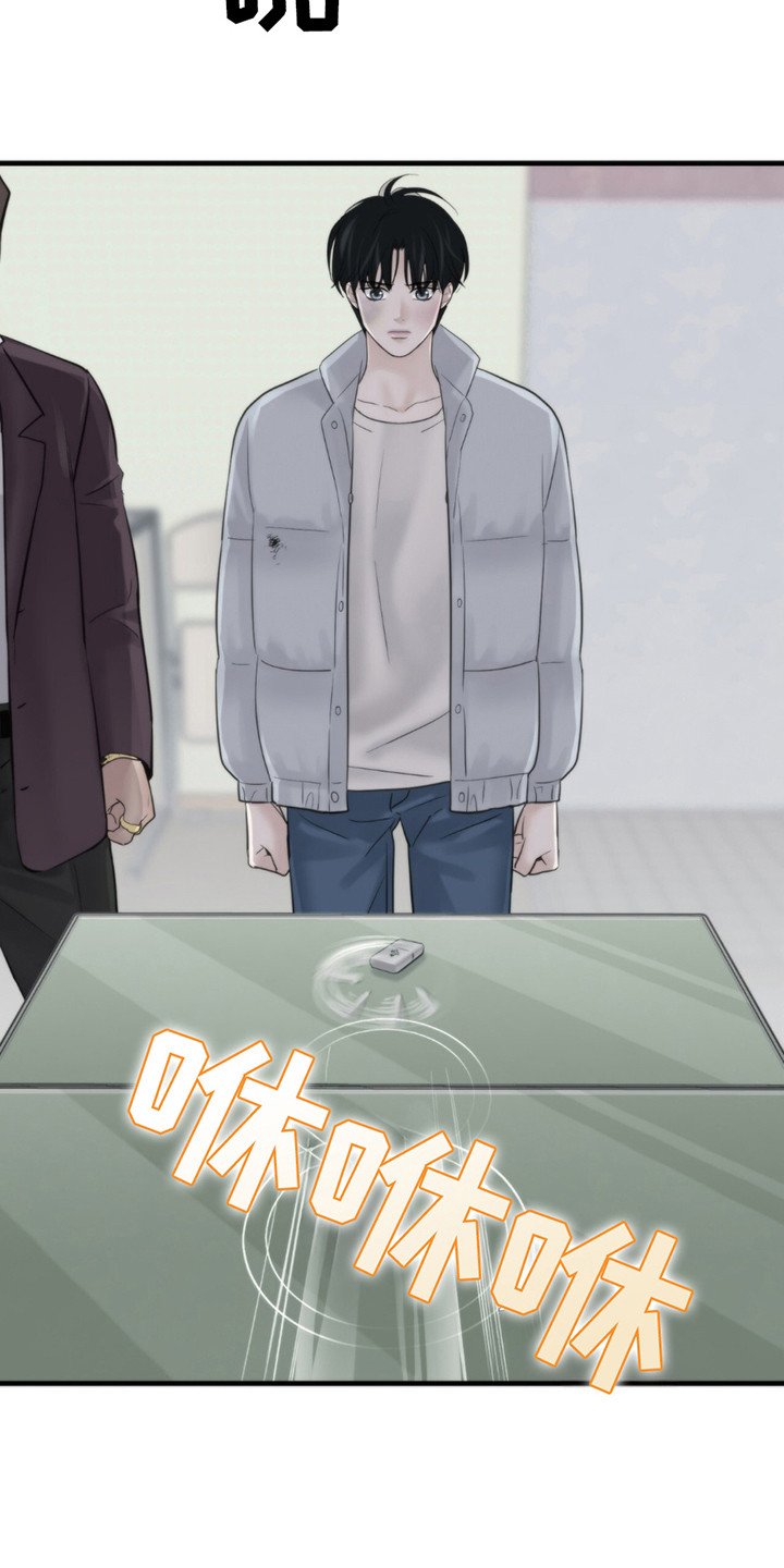 第5话：第5章：眨眼预览分镜