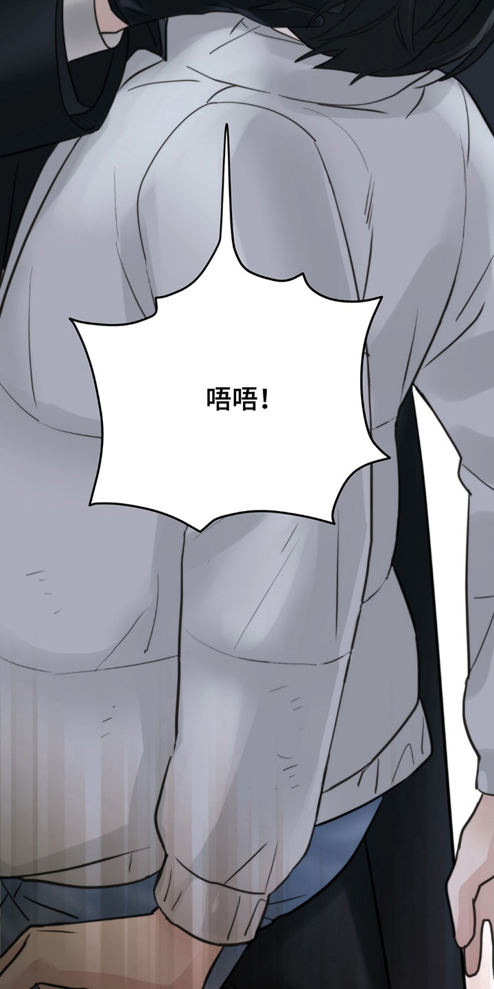 第8话：第8章：灌酒预览分镜
