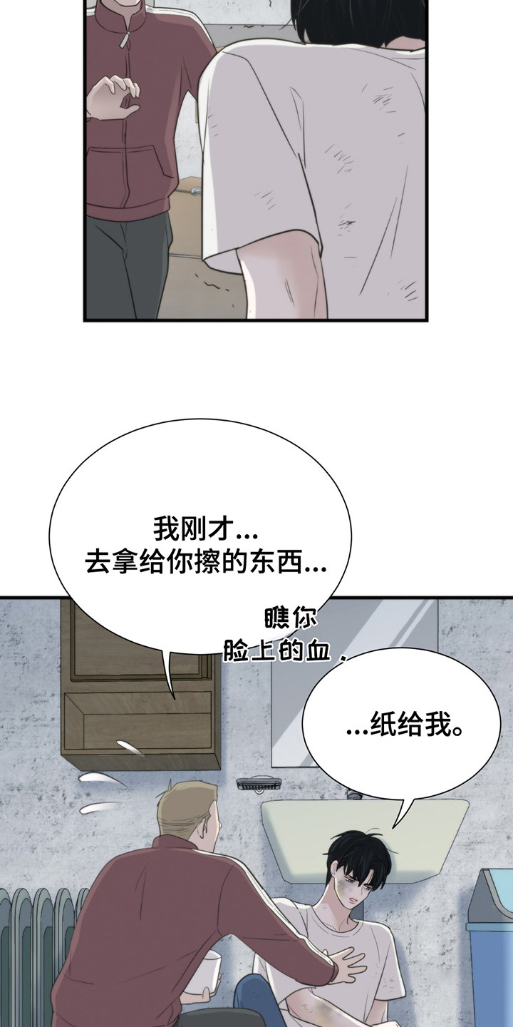 第10话：第10章：一瘸一拐预览分镜