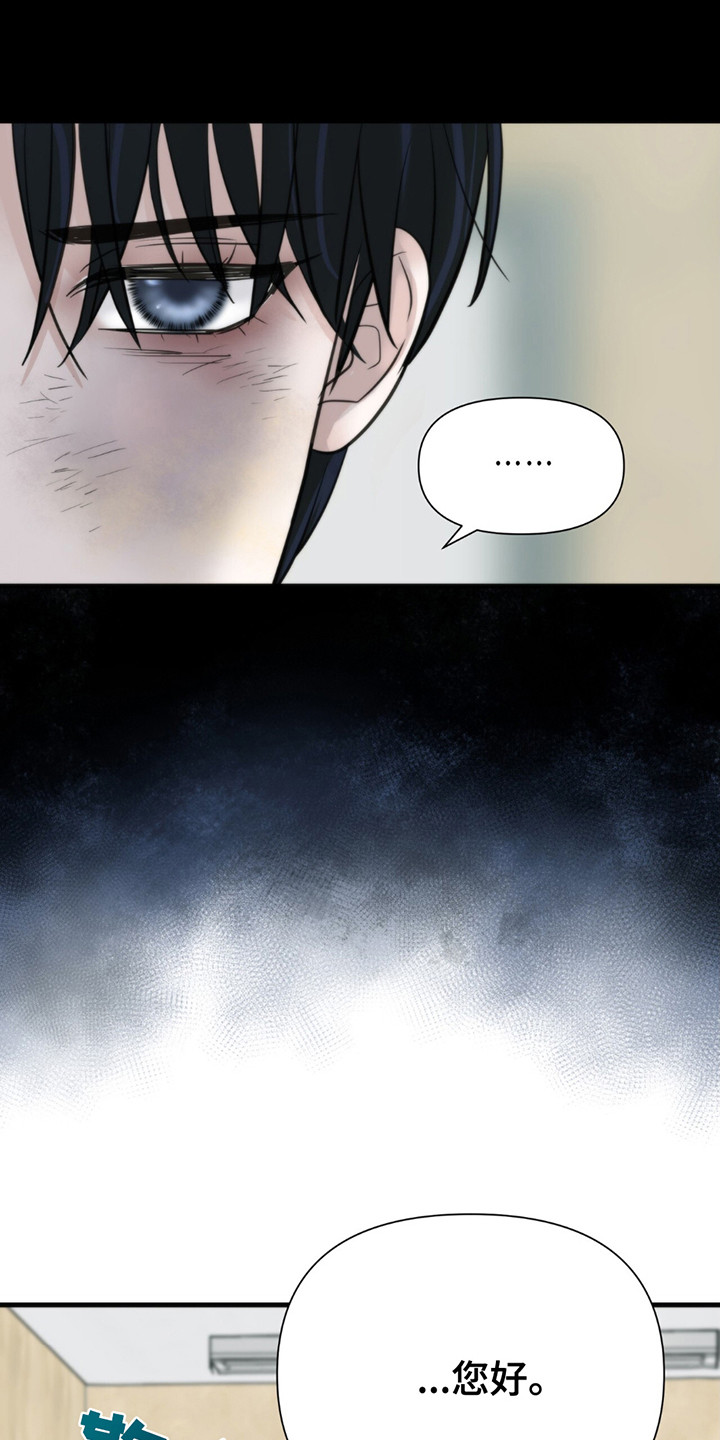 第11话：第11章：招惹预览分镜
