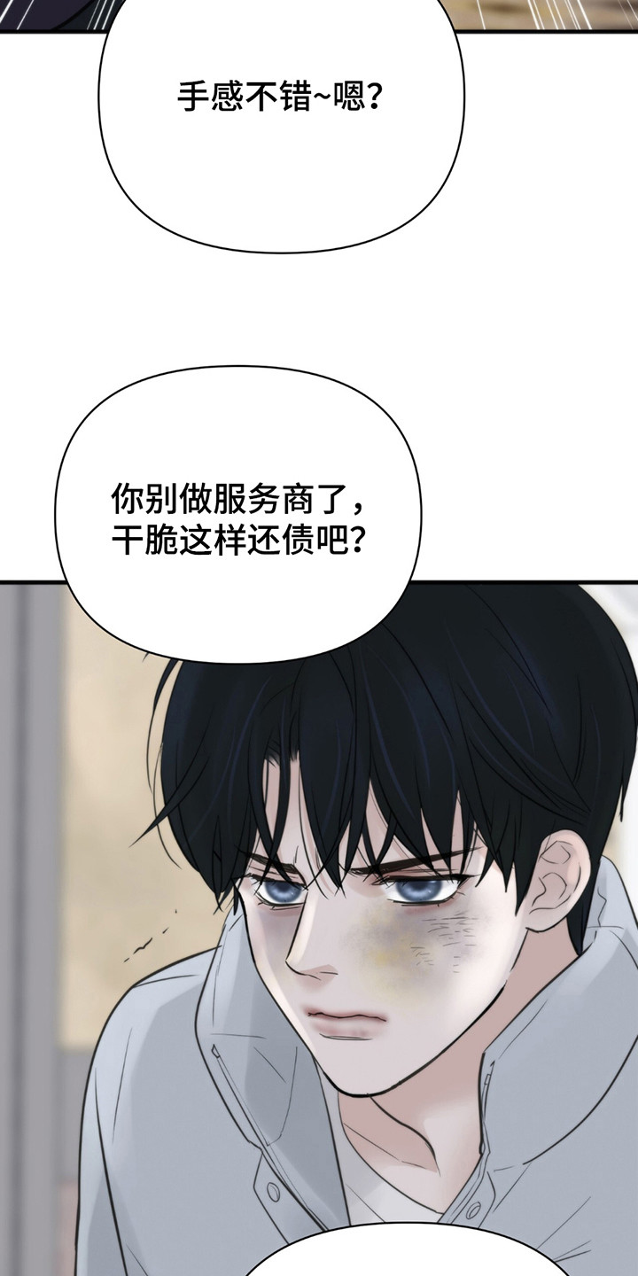 第12话：第12章：杀意预览分镜