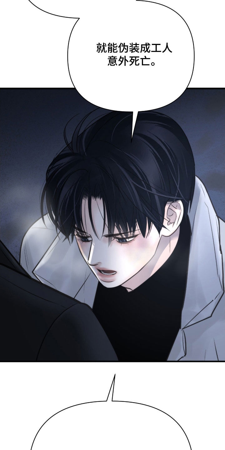 第45章:不会输