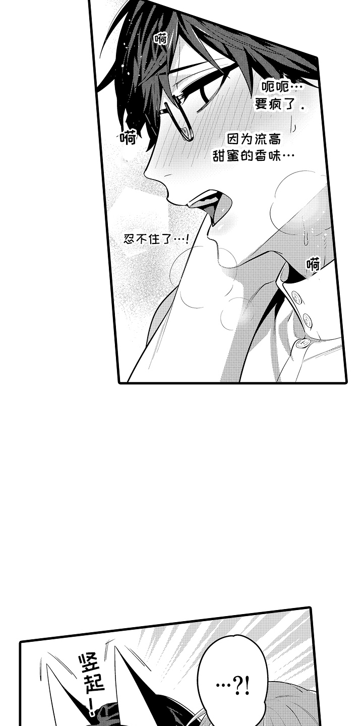 第4话：第4章：帮忙预览分镜