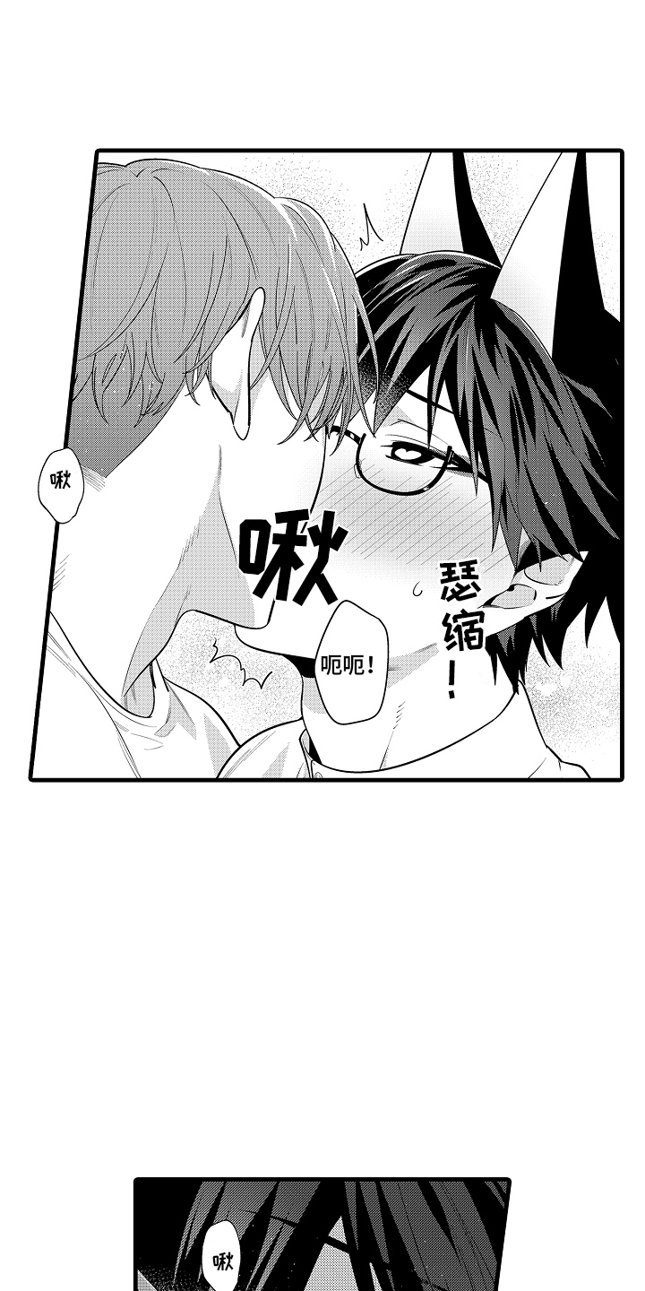 第5话：第5章：逐渐奇怪预览分镜