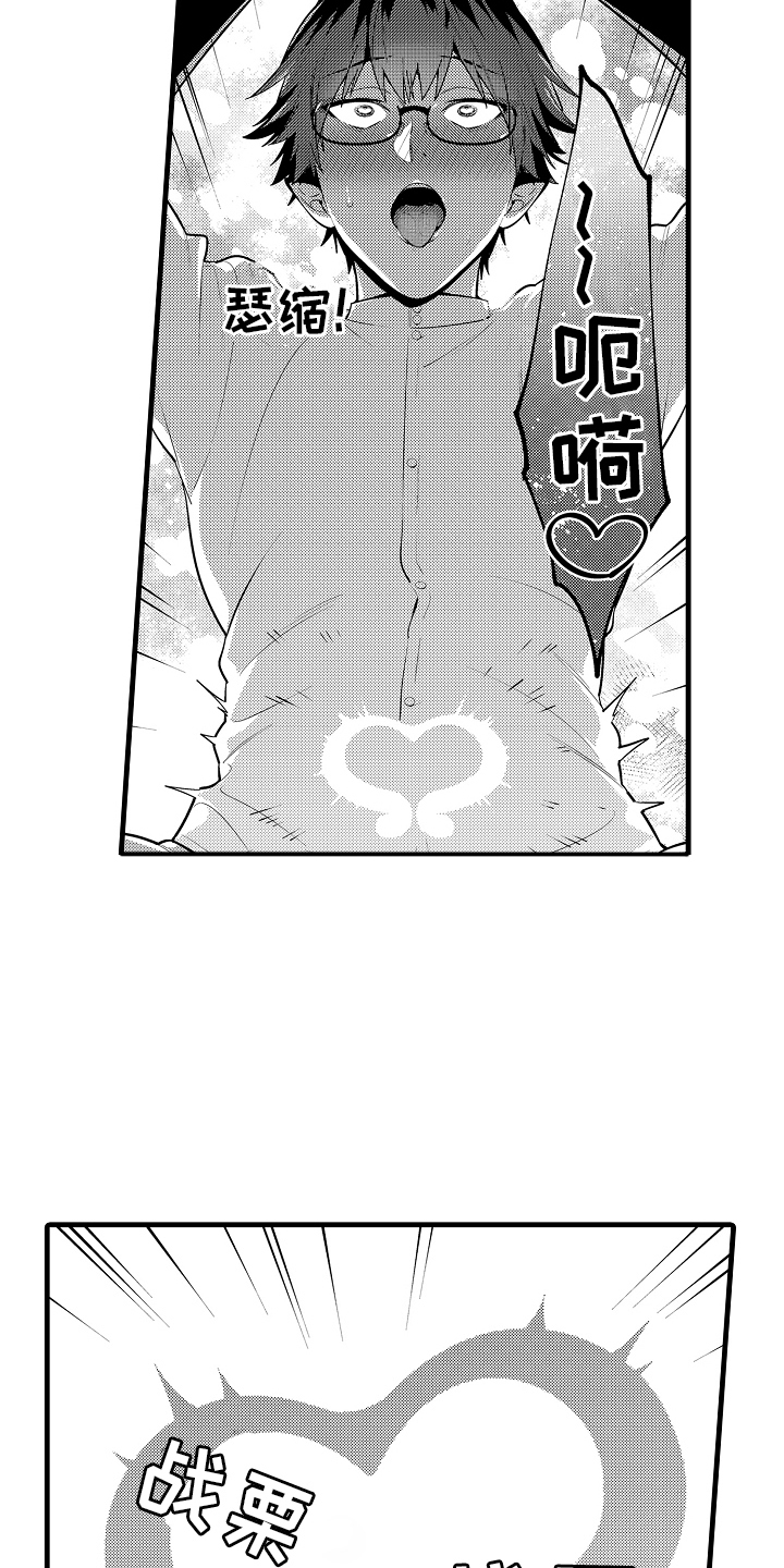 第6话：第6章：契机预览分镜