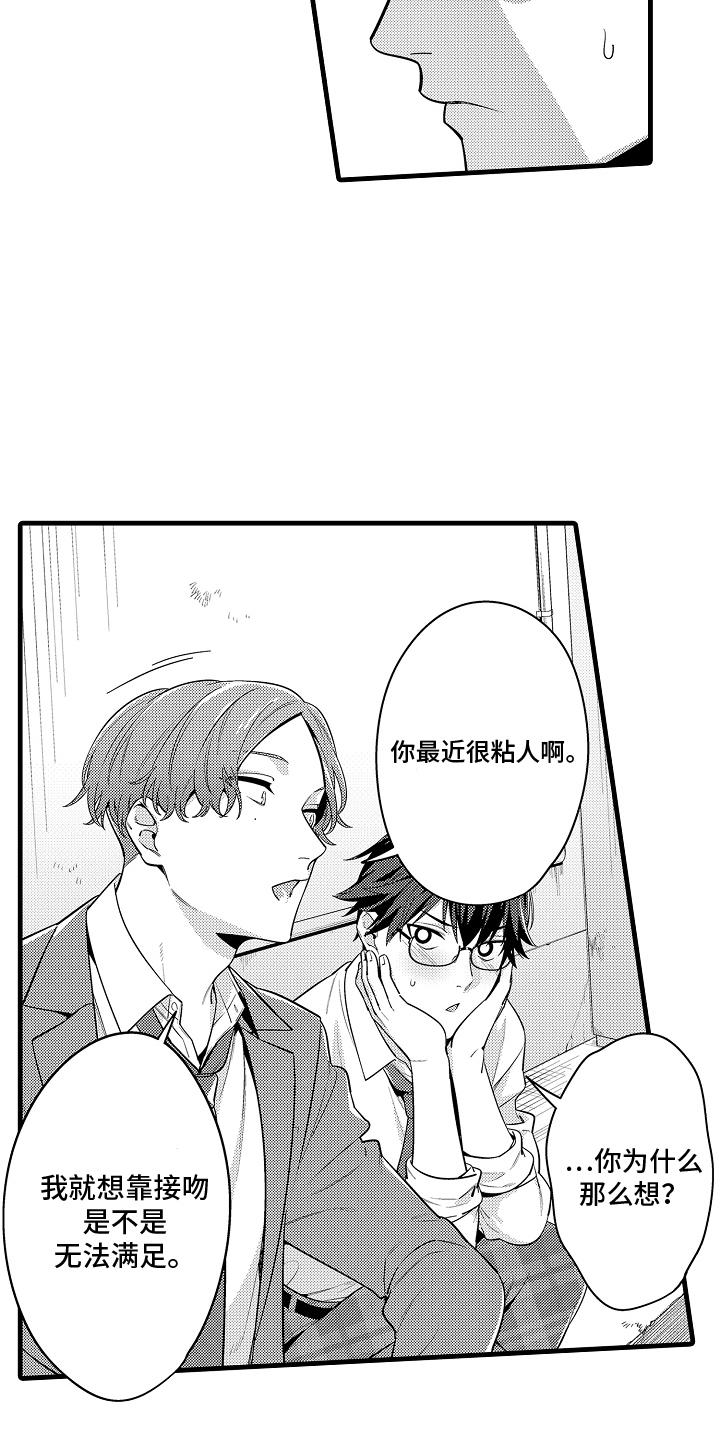 第7话：第7章：说谎预览分镜