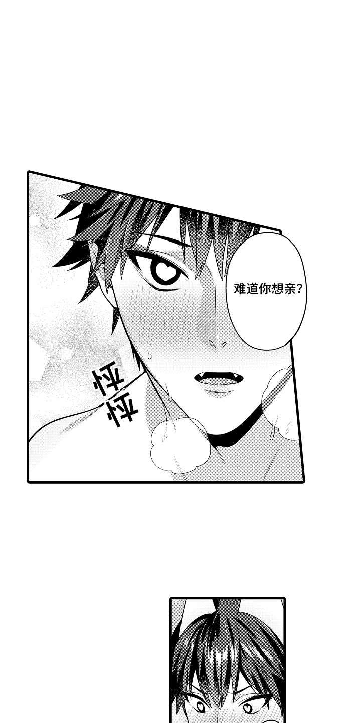 第15话：第15章：吃醋预览分镜