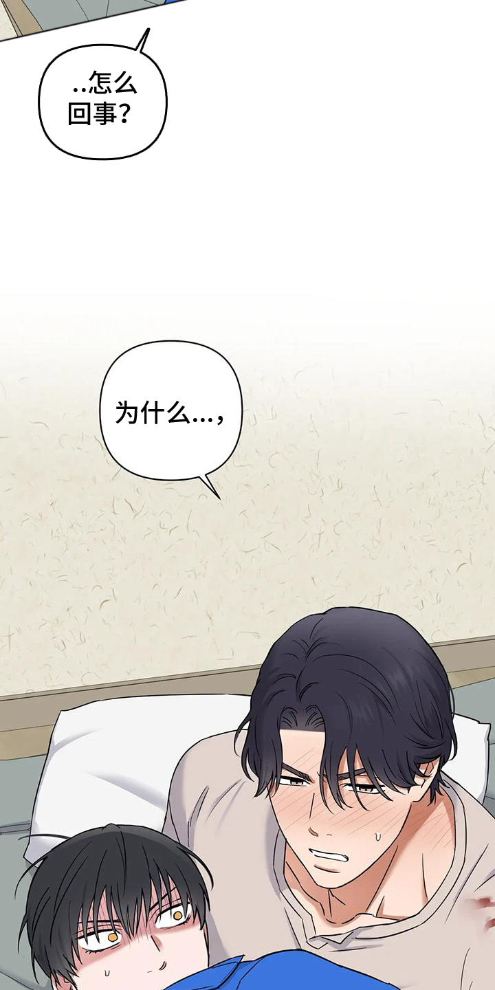 第3话：第3章：什么人都有预览分镜