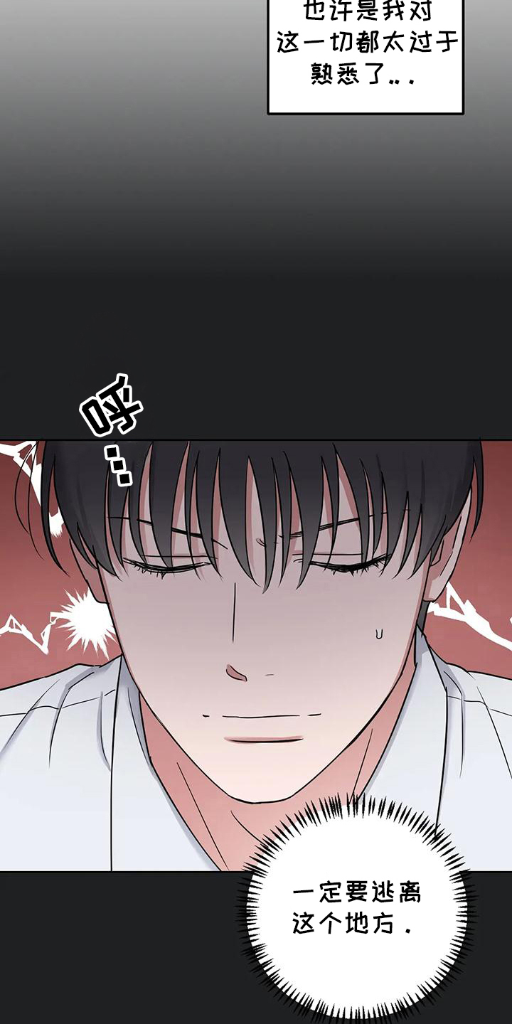 第4话：第4章：完全独立预览分镜