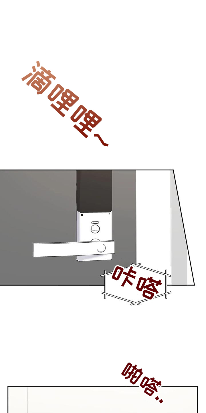 第7话：第7章：很为难预览分镜