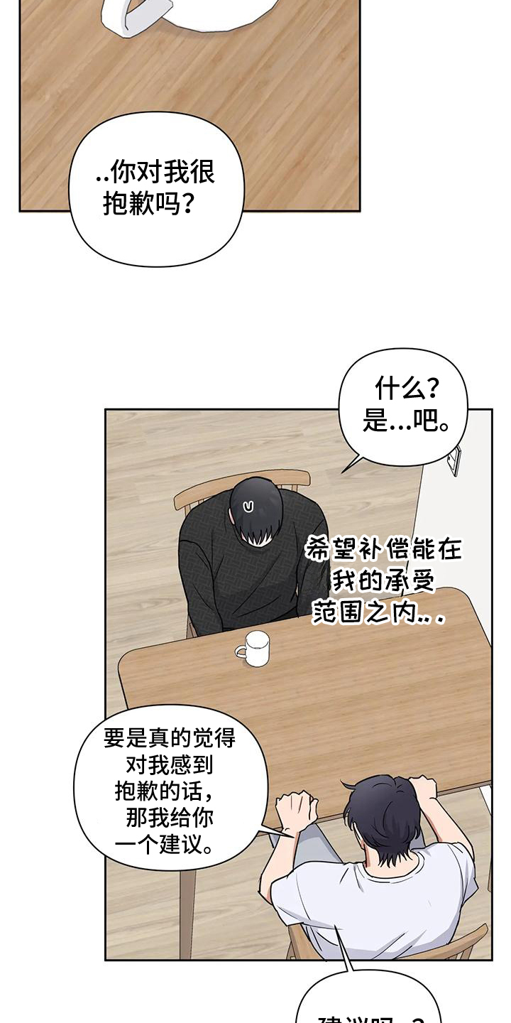 第10话：第10章：有资格预览分镜