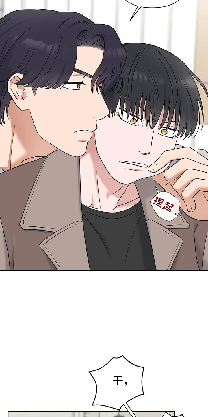 第14话：第14章：有点奇怪预览分镜
