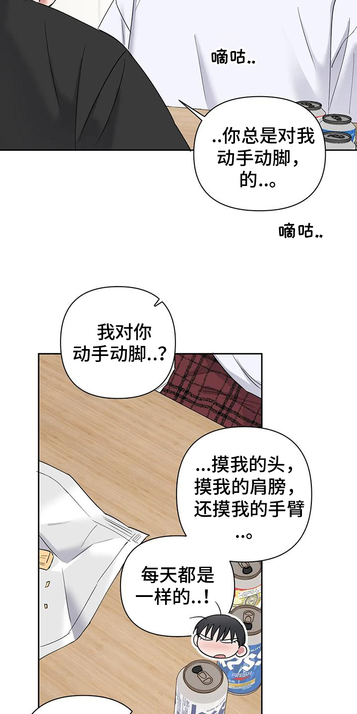 第16话：第16章：最好的枕头预览分镜