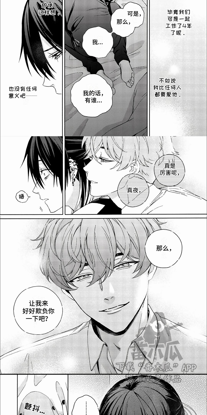 第4话：第4章： 没有变化预览分镜