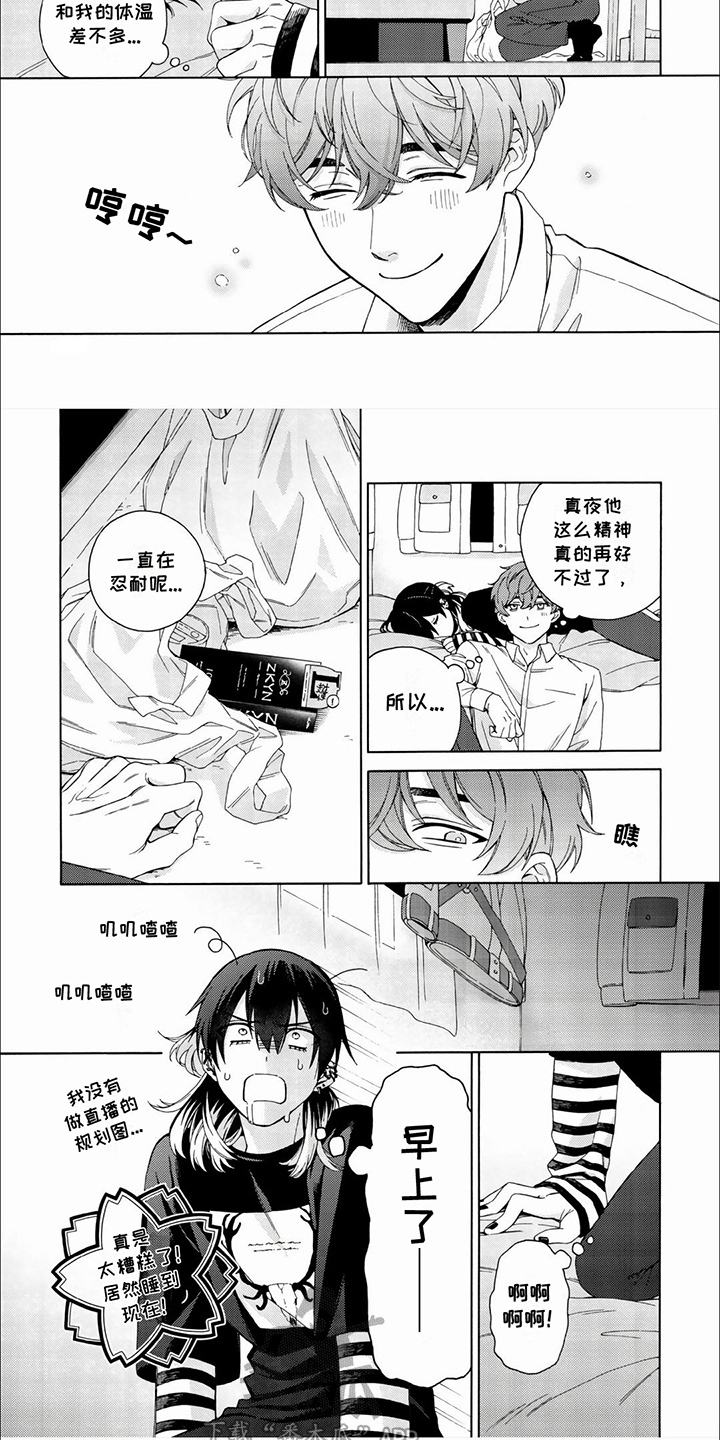 第8话：第8章：切身体会预览分镜