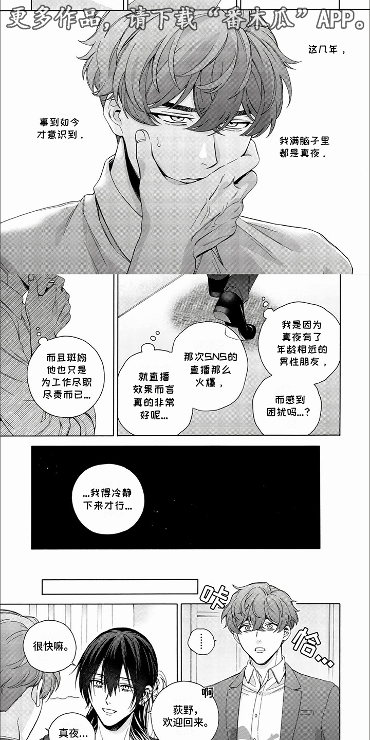 第13话：第13章：警告预览分镜