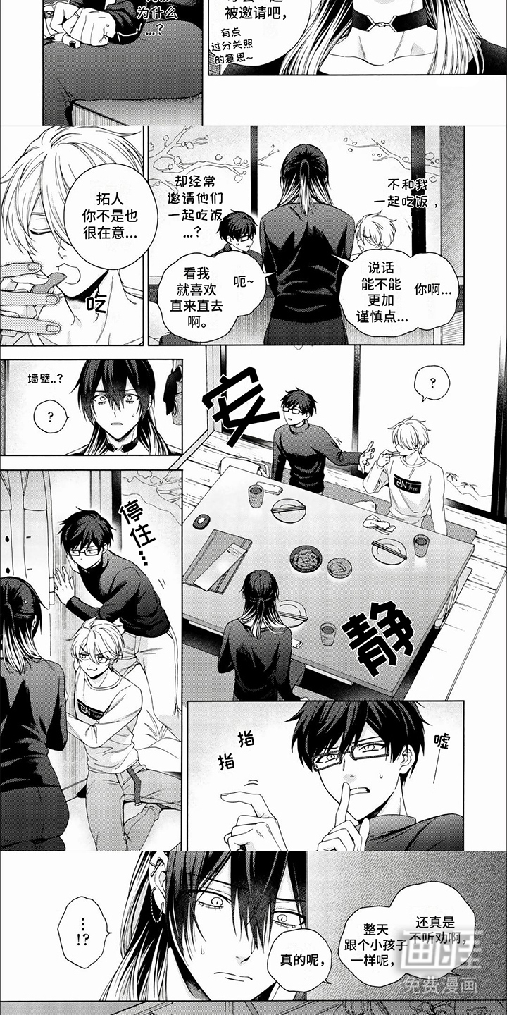 第13话：第13章：议论预览分镜