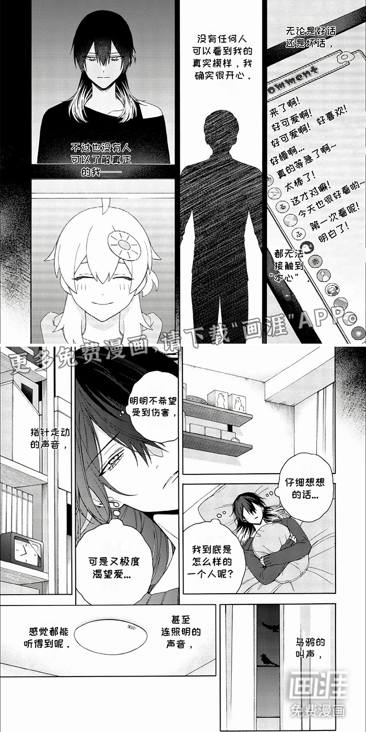 第14话：第14章：情绪不定预览分镜