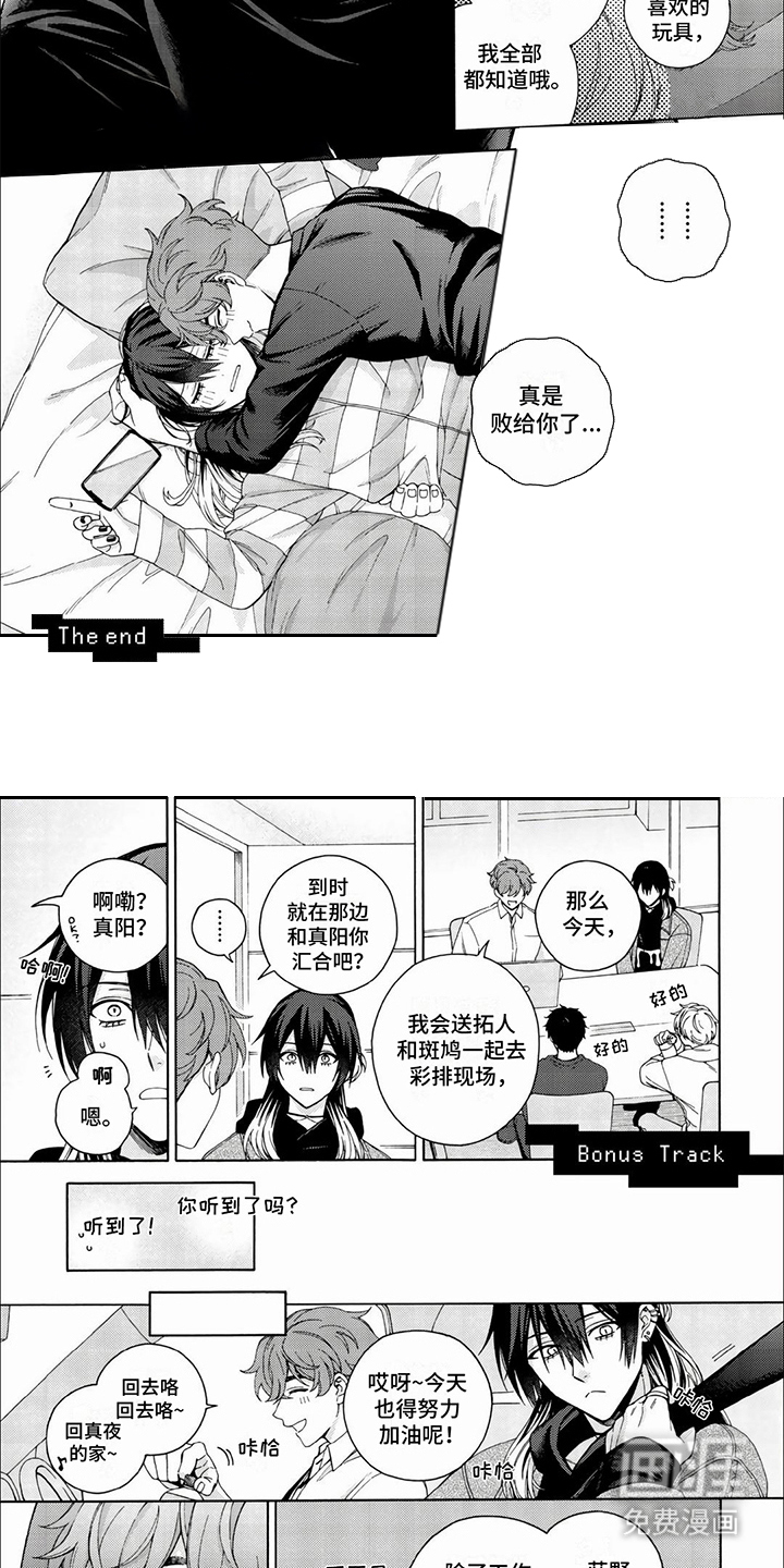 第17话：第17章：回归日常（完结）预览分镜