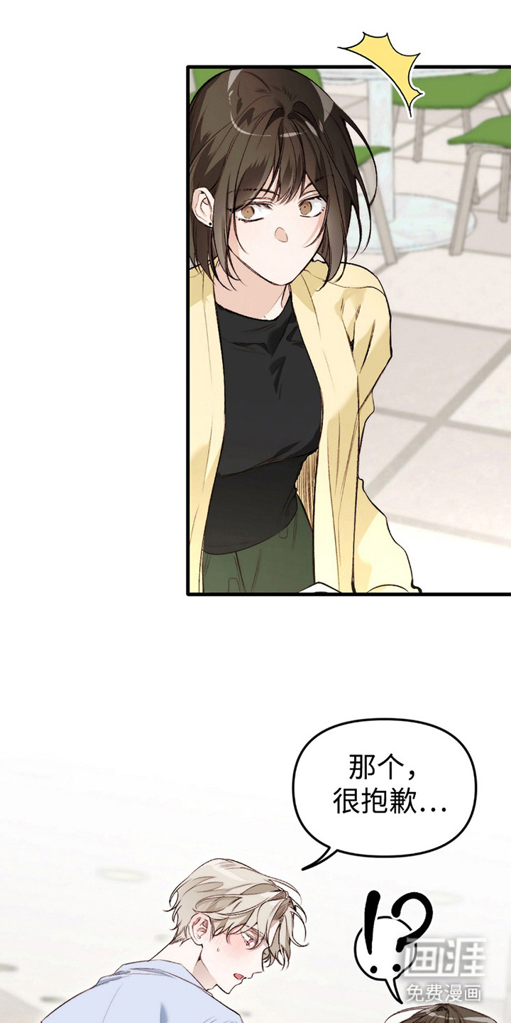 第3话：第3章：说错话预览分镜