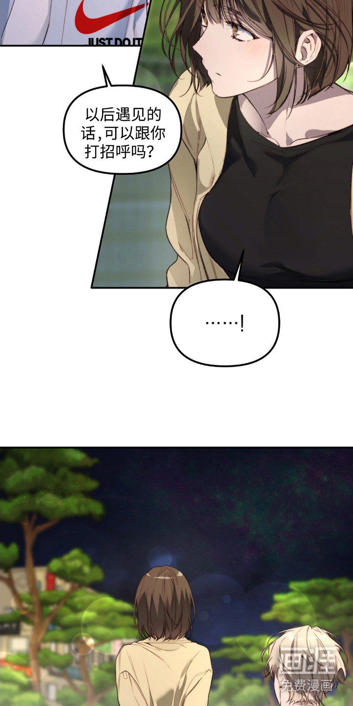 第4话：第4章：贪心鬼预览分镜