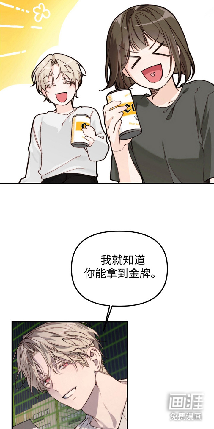 第5话：第5章：想要拥有预览分镜