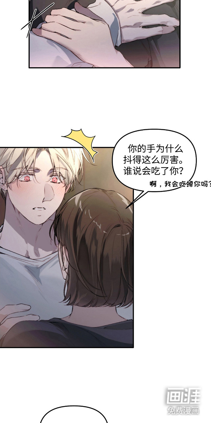 第6话：第6章：很紧张预览分镜