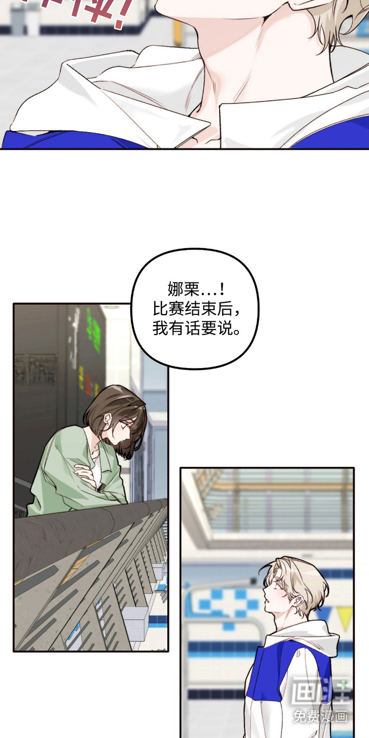 第7话：第7章：表白预览分镜