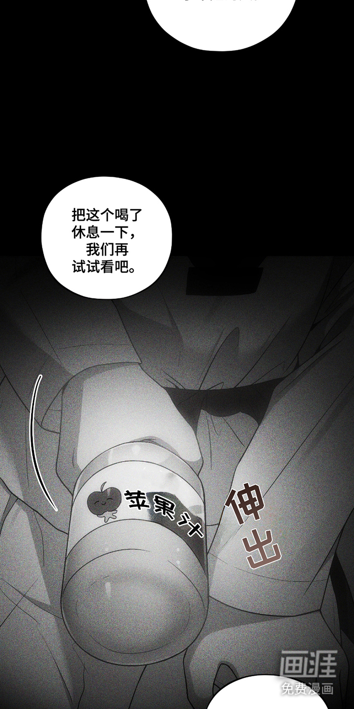 第1话：第1章：不要放弃预览分镜
