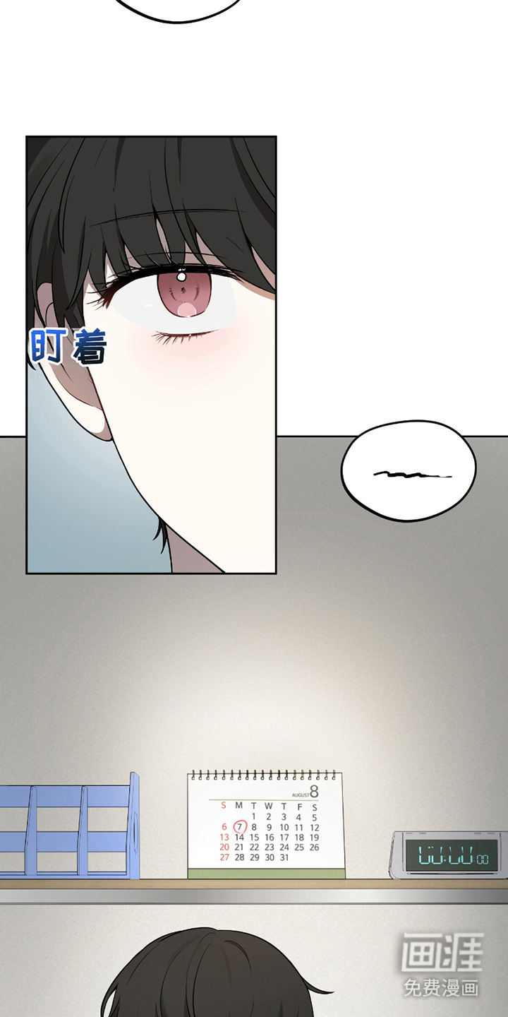 第3话：第3章：不知道名字预览分镜