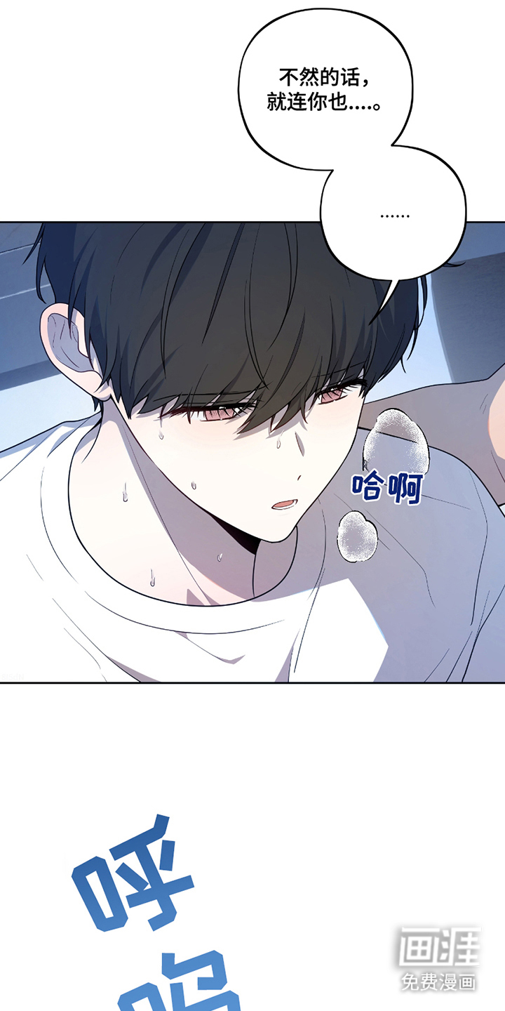 第8话：第8章：下铺预览分镜