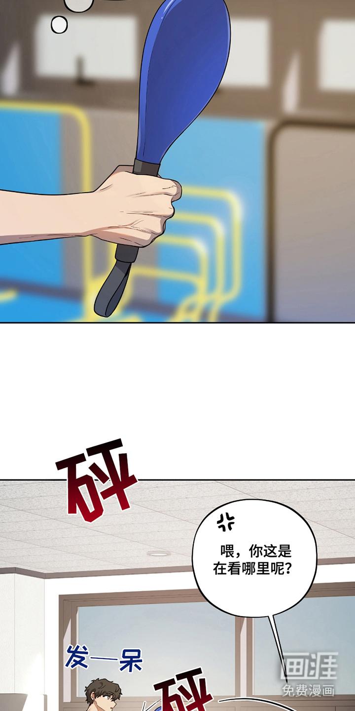 第9话：第9章：走神预览分镜