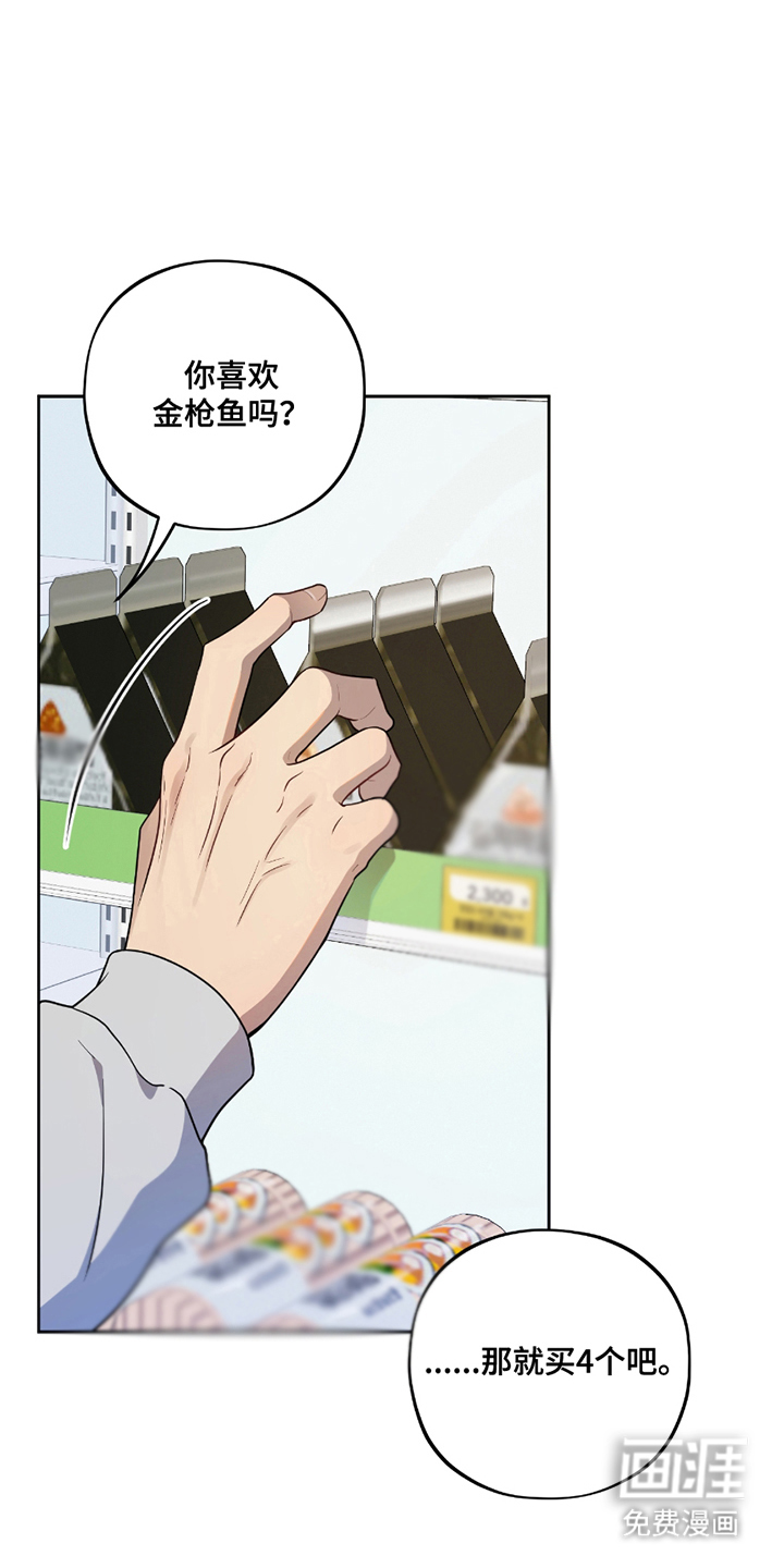 第10话：第10章：暂时陷入预览分镜