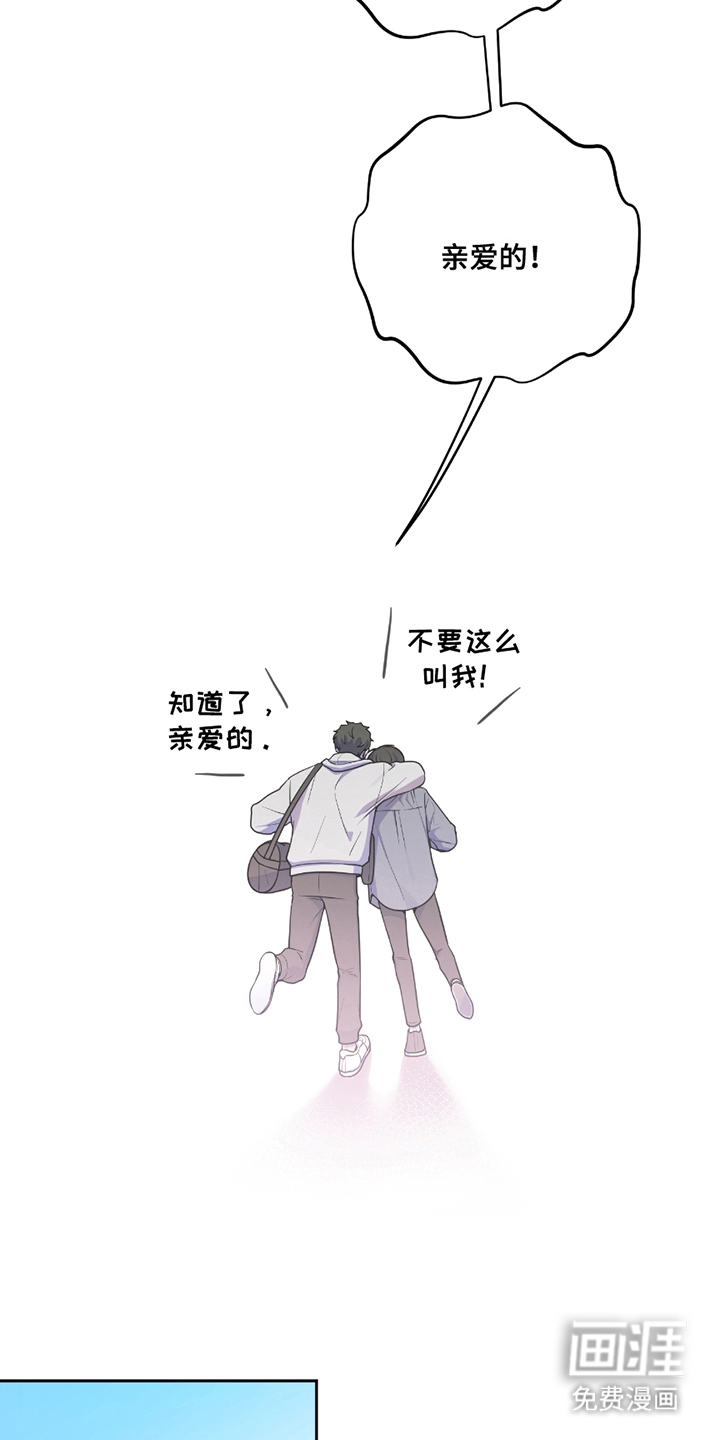 第12话：第12章：终于预览分镜