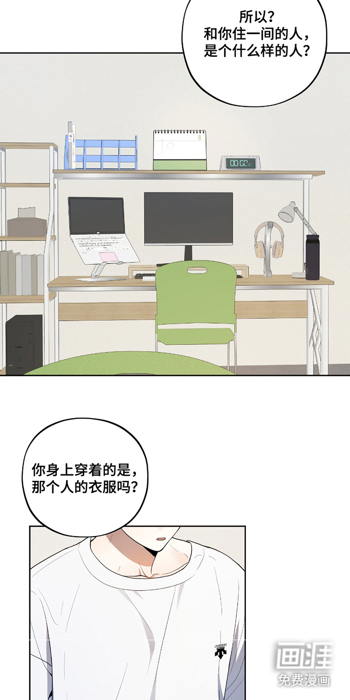 第15话：第15章：很要好预览分镜