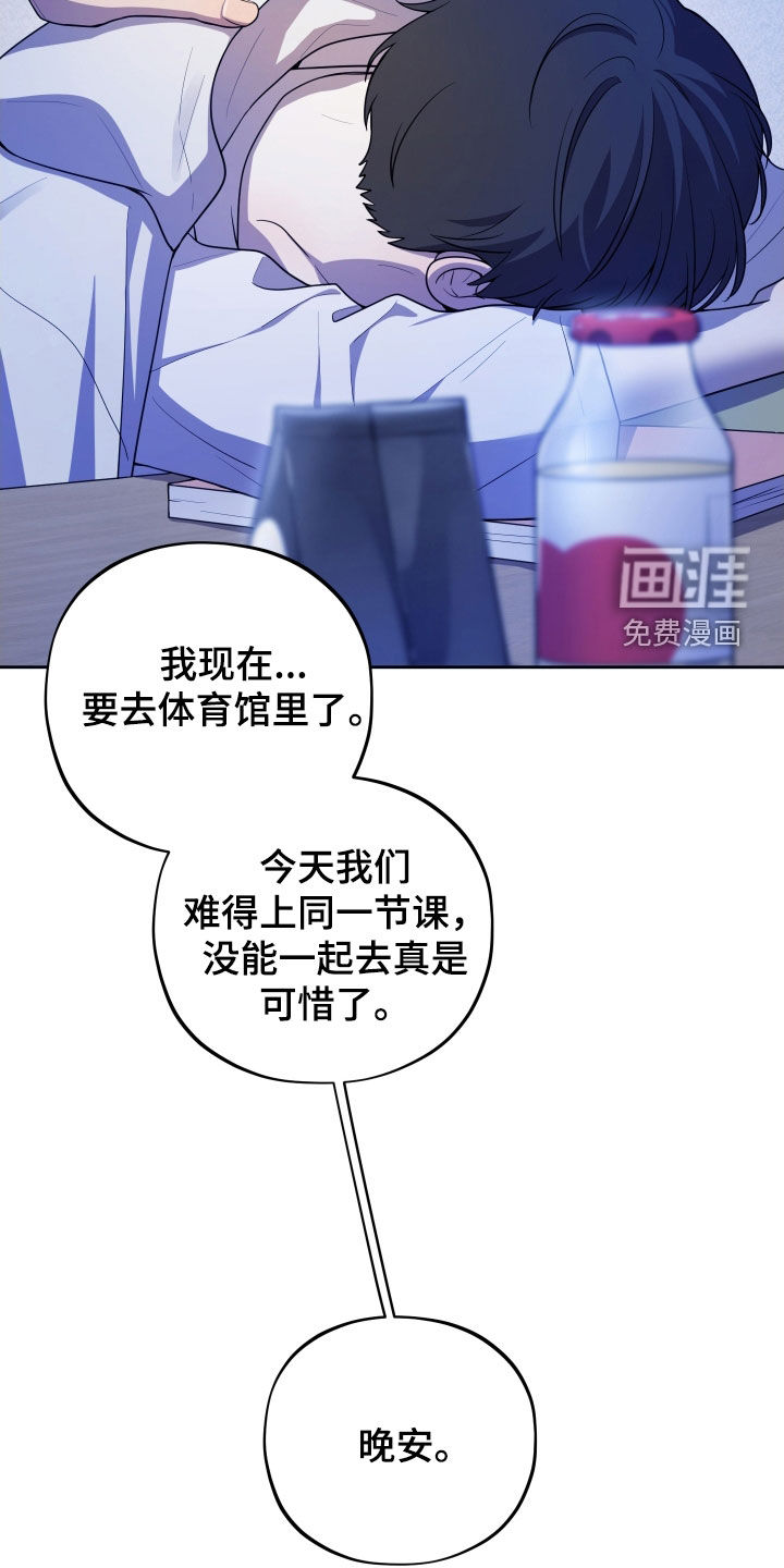 第17话：第17章：这样真的不行预览分镜