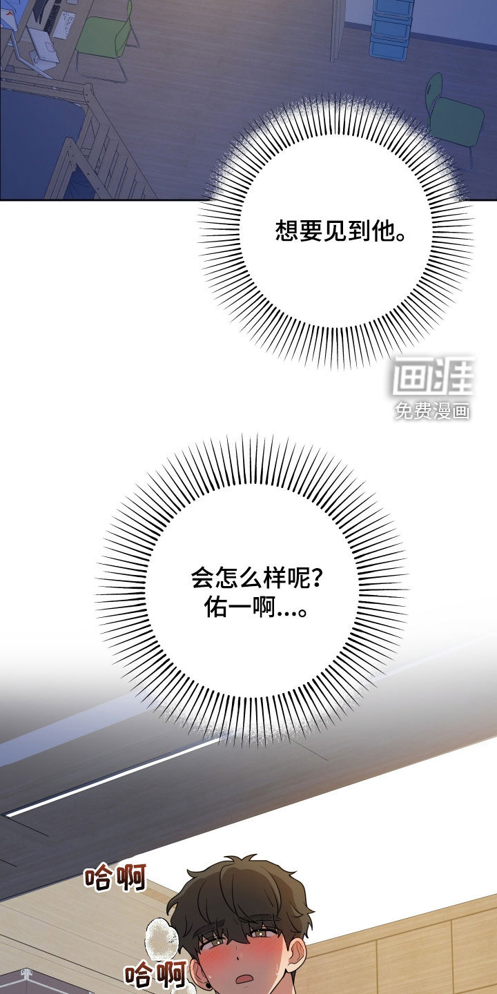 第18话：第18章：加油预览分镜